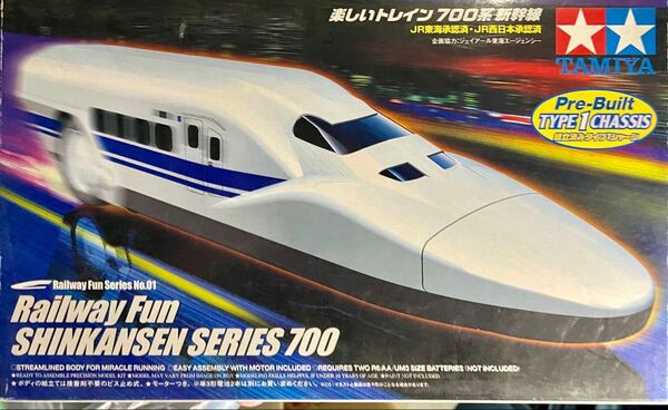 楽しいトレインシリーズ No.1 楽しいトレイン 700系新幹線 タミヤ