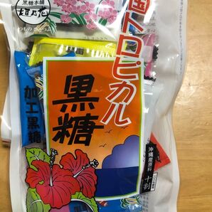 トロピカル 黒糖 2袋 送料込