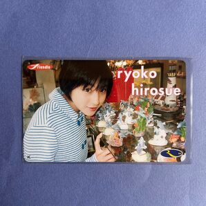 広末涼子 未使用テレカ R-H-Friendle⑨
