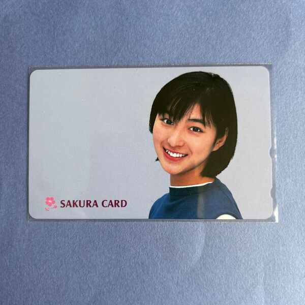 広末涼子 未使用テレカ さくらカード①