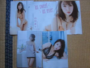 山田菜々　Ｊ248