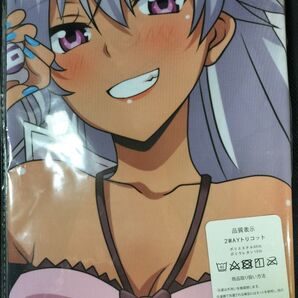 抱き枕カバー 新品未開封品