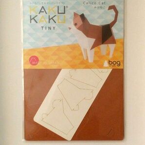 ペーパークラフト KAKUKAKU 三毛猫