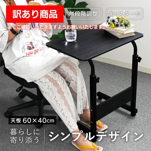 2025年最新】Yahoo!オークション -昇降式 テーブルの中古品 2025年最新】Yahoo!オークション -昇降式 テーブルの中古品