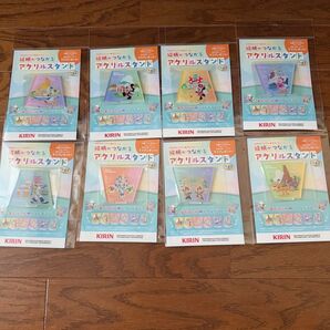 キリン ディズニー 絵柄がつながる アクリルスタンド全8種