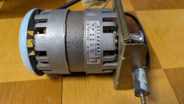 コンデンサ モーター 35W 100V 富士電機 REK42L-4