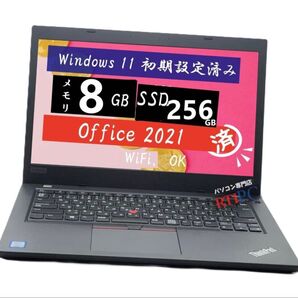 ThinkPad i5 LENOVO Core i5 ノートパソコン 第八世代 windows11 ssd256