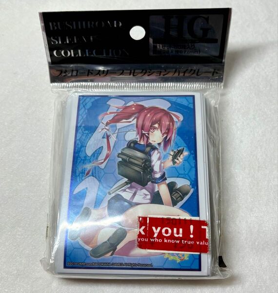 ブシロード スリーブコレクション ハイグレード Vol.717 艦隊これくしょん -艦これ-「伊168』60枚入り 未開封