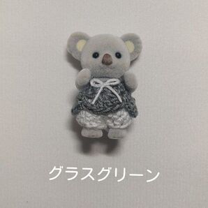 〇 シルバニア 赤ちゃんサイズ おぱんちゅ お洋服セット ハンドメイド 〇
