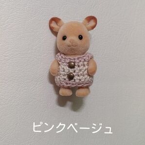 〇 シルバニア 赤ちゃんサイズ 服 ハンドメイド 〇