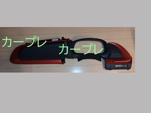 現行アクア オレンジインパネ 三点セット トヨタ純正品 新品 アクア全車に