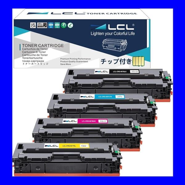 新品未開封品 CANON用 互換トナー CRG-067 4色セット