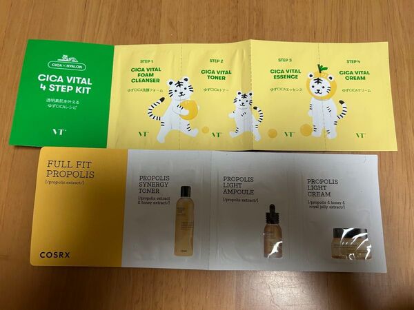 ゆずcica cosrx サンプル 試供品 韓国コスメ 化粧品