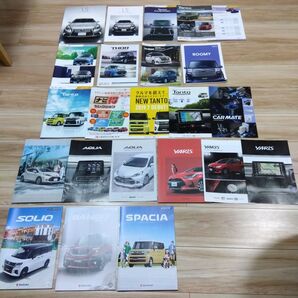 自動車カタログ (パンフレット) ②