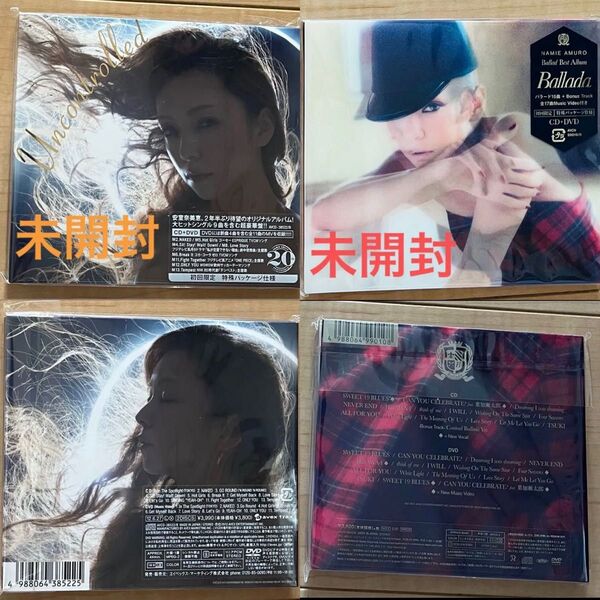 安室奈美恵 アルバムCD+DVD付き2枚セット