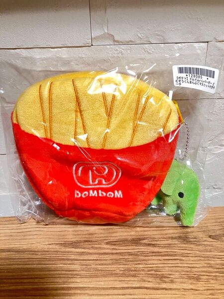 新品 オンクレ品 袋未開封♪ドムドムハンバーガー どむぞうくん まんぷくマスコット付きポーチ ポテト