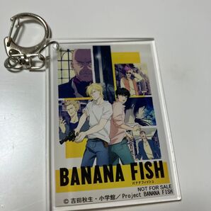 バナナフィッシュ BANANAFISH アクリルキーホルダー
