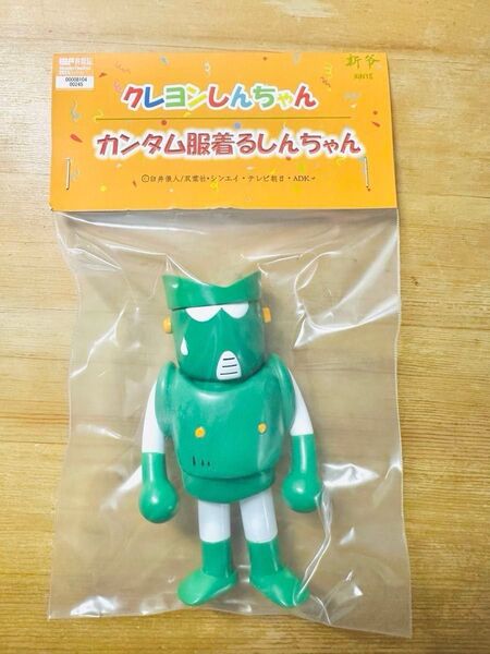 クレヨンしんちゃん ワンフェス2024 シンエイ カンタム服着るしんちゃん 未開封