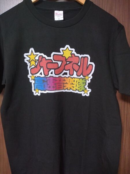 Sharpnel シャープネル