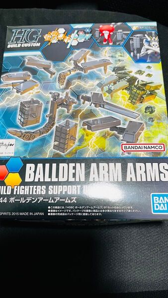 バンダイ HGBC ガンダムビルドファイターズトライ ボールデンアームアームズ *Bランナーのみ