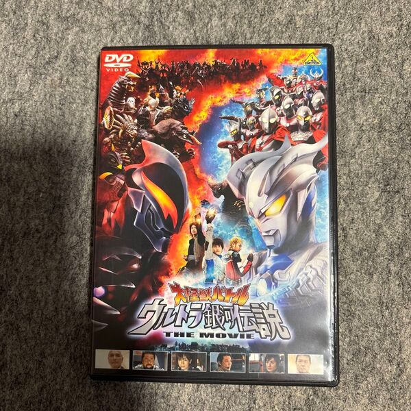 大怪獣バトル ウルトラ銀河伝説 THE MOVIE DVD