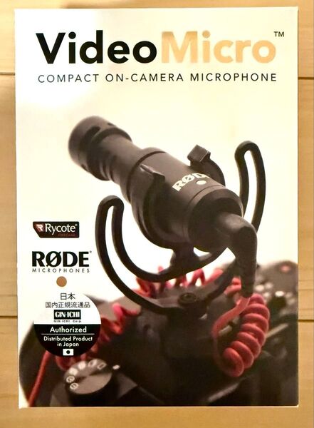 RODE ロード VideoMicro ※値下げ予定はありません