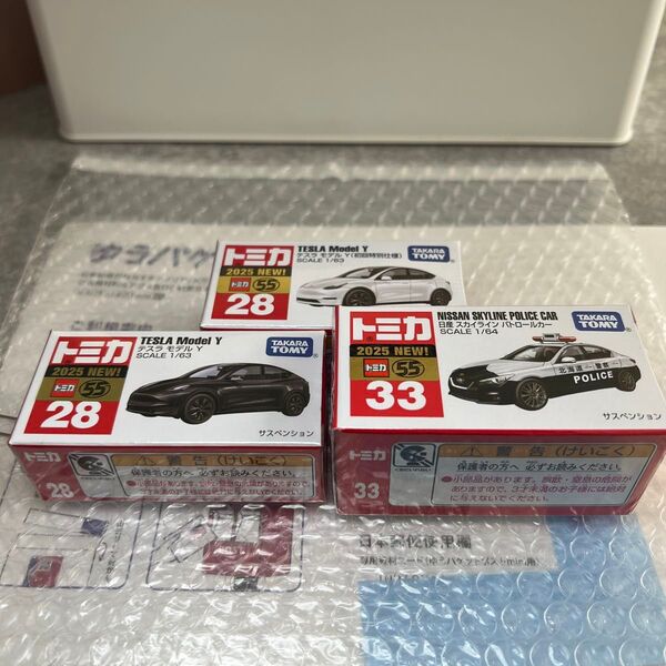 トミカ 2025年2月新車 初回含む 新車シール 3台セット