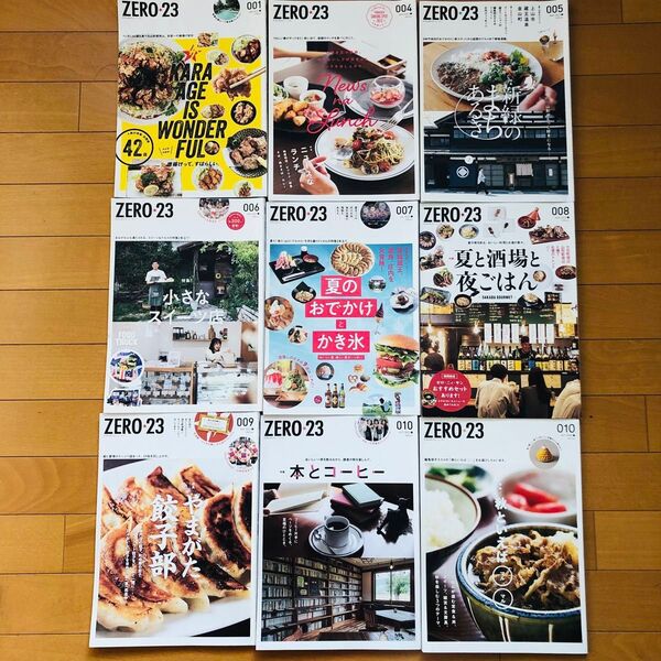 023 本 Zero23 山形 雑誌 ゼロニーサン グルメ 温泉 旅行 レストラン ラーメン 山形県