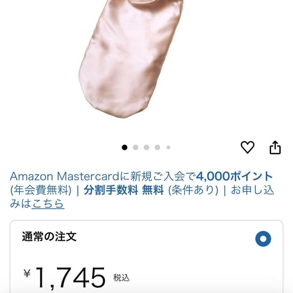 SHINY PONY CAP ナイトキャップ