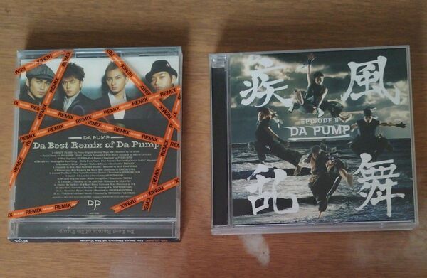 ダパンプ 疾風乱舞 best remix of Da pump