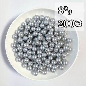 【ビーズパーツ】 8mmパール調ビーズ(薄シルバーグレー)50g 約200コ以上