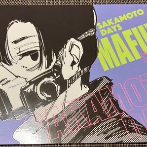 SAKAMOTODAYS アートコレクション 勢羽 真冬