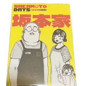 SAKAMOTODAYS ジャンプショップ 特典 カード 坂本太郎 葵 花 坂本商店
