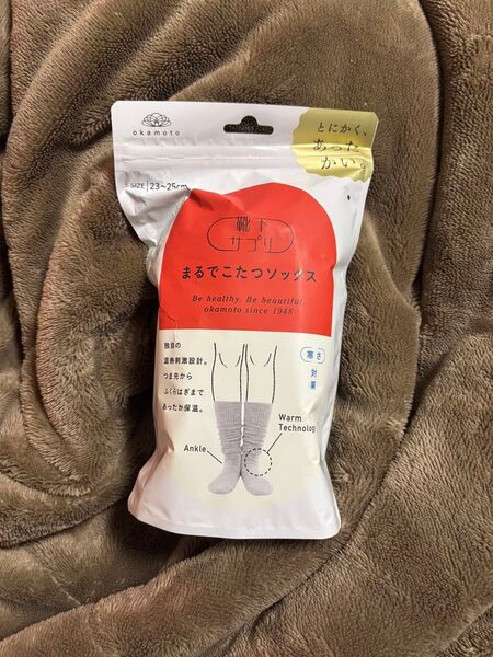 靴下サプリ まるでこたつソックス グレー