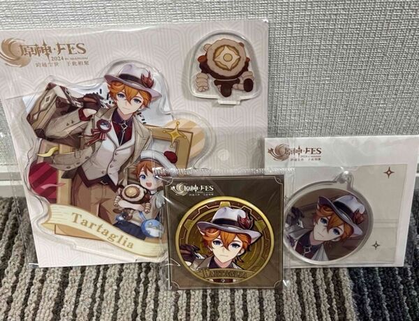 原神 2024嘉年相聚シリーズ タルタリヤのARアクリルスタンド、缶バッジ、キーホルダーの3点セット 公式正規品