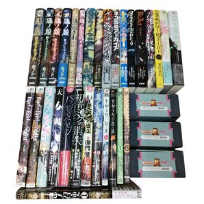 ボーカロイド書籍など まとめ売り