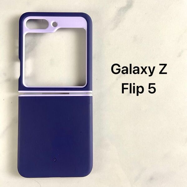Galaxy Z Flip 5 ケース エアスペース・テクノロジー保護 デュアルサイドグリップ グレープパープル