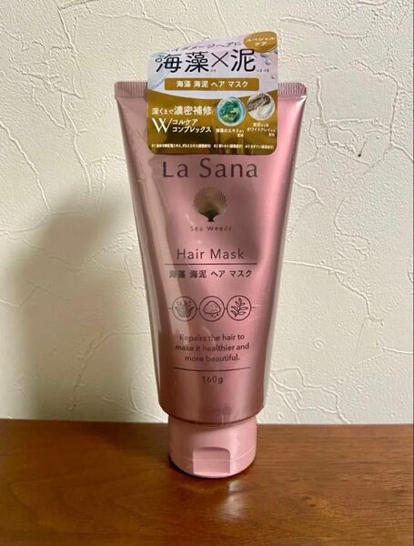 La Sana ラサーナ 海藻海泥ヘアマスク(ヘアトリートメント) ダメージヘア用 160g 1本
