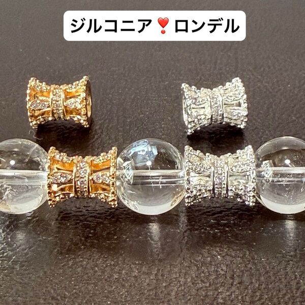 『No.587』ロンデルパーツ 天然石ブレスレット ロンデル 金属パーツ
