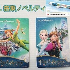 【非売品】ファンタジースプリングス JAL ボーディング 搭乗 ステッカー 2種