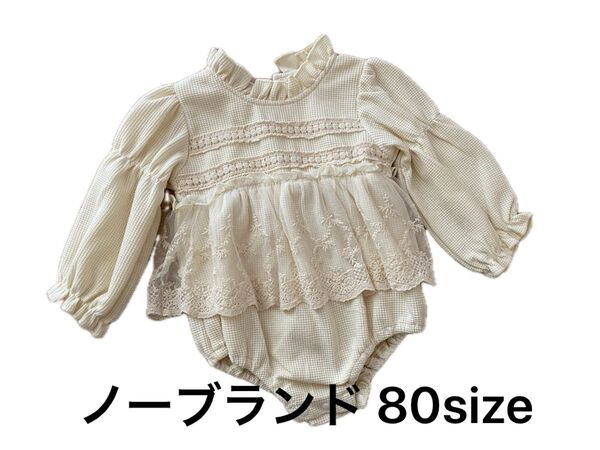 韓国ノーブランド ロンパース80size