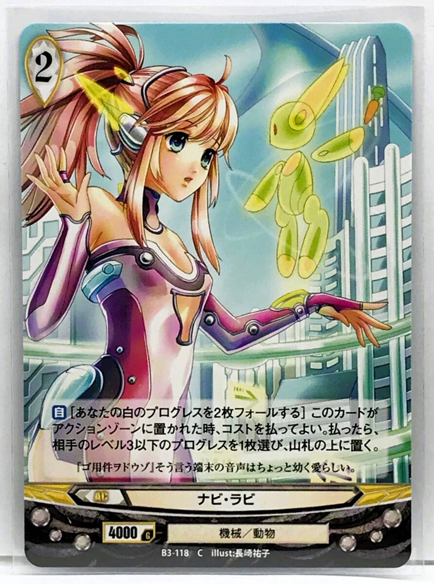 アンジュ・ヴィエルジュ SP はじまりの少女たち 金箔押し アンジュ・ヴィエルジュSPはじまりの少女たち金箔押し