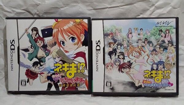 【DS】ネギま!? 2本セット
