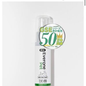 エバーワンペット 犬用消臭剤 50mL 日本製 100%天然成分