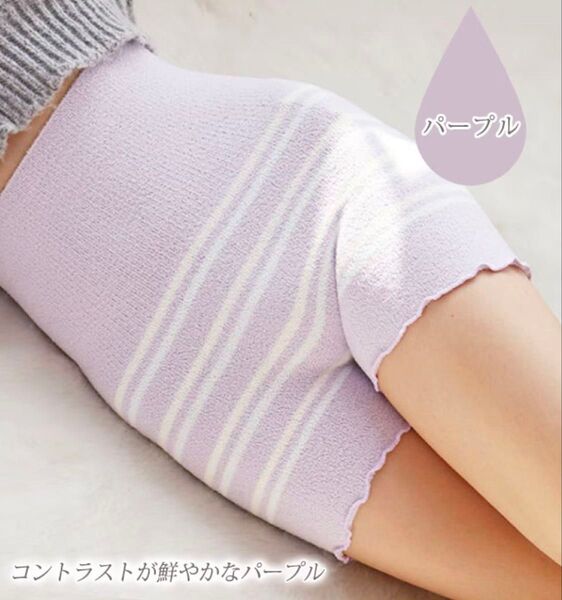 腹巻きパンツ 腹巻き あったかインナー 保温 温活 防寒
