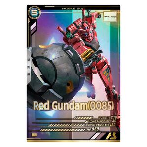 赤いガンダム P 機動戦士ガンダム アーセナルベース FORSQUAD SEASON:01