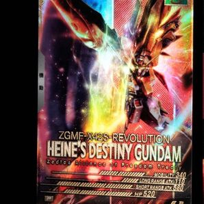 デスティニーガンダム ハイネ専用機 ハイネデスティニー 機動戦士ガンダム アーセナルベース FORSQUAD SEASON:01