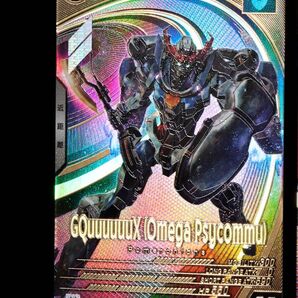 ジークアクス オメガサイコミュ発動 U 機動戦士ガンダム アーセナルベース FORSQUAD SEASON:01