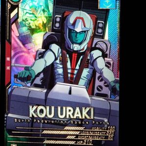 コウ・ウラキ P 機動戦士ガンダム アーセナルベース FORSQUAD SEASON:01