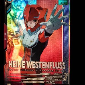 ハイネ・ヴェステンフルス P 機動戦士ガンダム アーセナルベース FORSQUAD SEASON:01